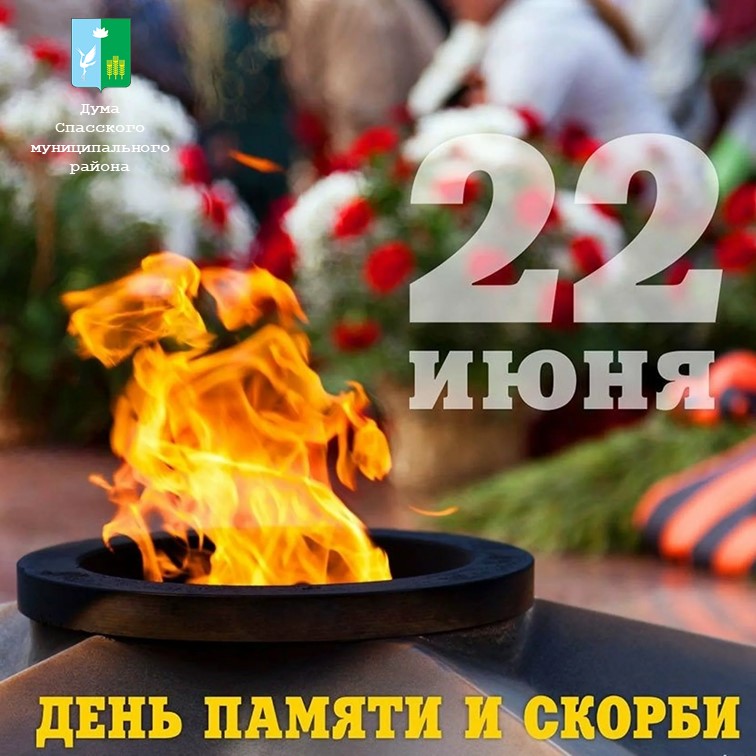22062025