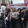 Митинг 1 мая 2022