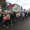 Митинг 1 мая 2022
