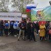 Митинг 1 мая 2022