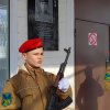 14.11.2022  Открытие мемориальной доски Герою Советского Союза Т.П. Бумажкову  Свиягинский филиал МОУ «СОШ № 7