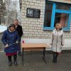 14.11.2022  Открытие мемориальной доски полному кавалеру ордена Славы Н.С. Диденко  МБОУ «СОШ № 15» с. Кронштадтка