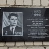 14.11.2022  Открытие мемориальной доски полному кавалеру ордена Славы Н.С. Диденко  МБОУ «СОШ № 15» с. Кронштадтка