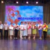 16.06.2023 мероприятие, посвящённое Дню медицинского работника