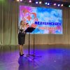 16.06.2023 мероприятие, посвящённое Дню медицинского работника