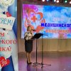 16.06.2023 мероприятие, посвящённое Дню медицинского работника