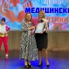 16.06.2023 мероприятие, посвящённое Дню медицинского работника